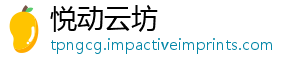 比对满意咸阳获国浊果陕西所参测试量值度计计量加全结-悦动云坊